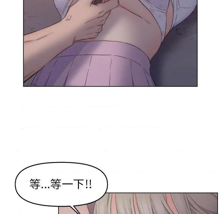 《爸爸的朋友/爸爸的坏朋友》漫画最新章节爸爸的朋友/爸爸的坏朋友-第3话 第 3 话 免费下拉式在线观看章节第【117】张图片