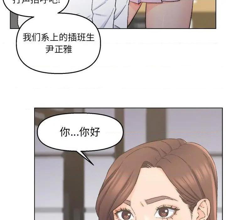 《爸爸的朋友/爸爸的坏朋友》漫画最新章节爸爸的朋友/爸爸的坏朋友-第3话 第 3 话 免费下拉式在线观看章节第【64】张图片