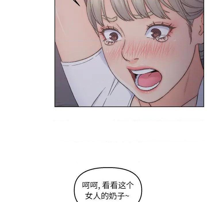 《爸爸的朋友/爸爸的坏朋友》漫画最新章节爸爸的朋友/爸爸的坏朋友-第3话 第 3 话 免费下拉式在线观看章节第【118】张图片