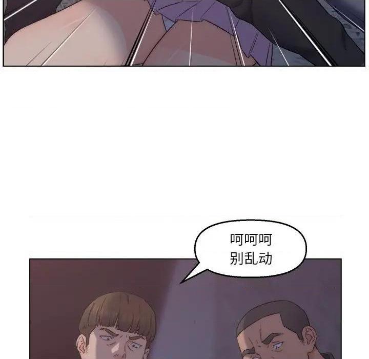 《爸爸的朋友/爸爸的坏朋友》漫画最新章节爸爸的朋友/爸爸的坏朋友-第3话 第 3 话 免费下拉式在线观看章节第【112】张图片