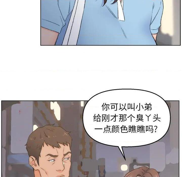 《爸爸的朋友/爸爸的坏朋友》漫画最新章节爸爸的朋友/爸爸的坏朋友-第3话 第 3 话 免费下拉式在线观看章节第【92】张图片