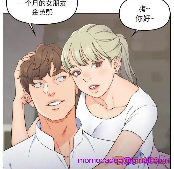 《爸爸的朋友/爸爸的坏朋友》漫画最新章节爸爸的朋友/爸爸的坏朋友-第3话 第 3 话 免费下拉式在线观看章节第【66】张图片