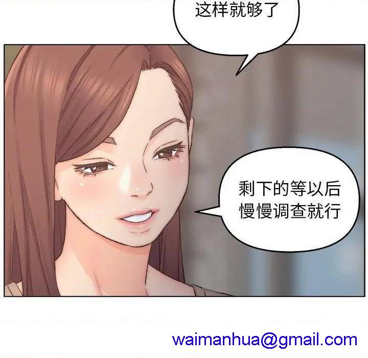 《爸爸的朋友/爸爸的坏朋友》漫画最新章节爸爸的朋友/爸爸的坏朋友-第3话 第 3 话 免费下拉式在线观看章节第【31】张图片