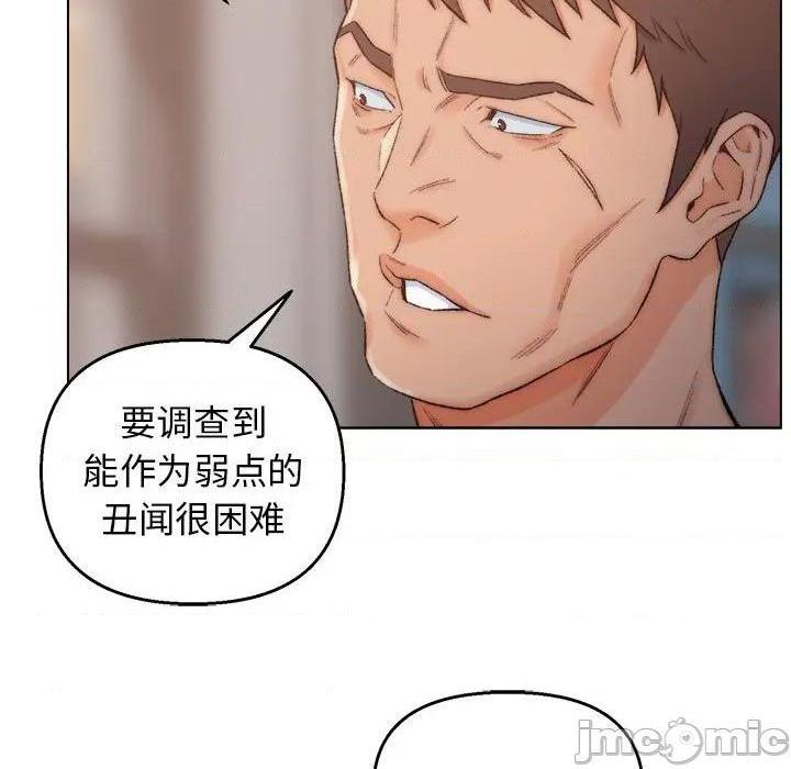 《爸爸的朋友/爸爸的坏朋友》漫画最新章节爸爸的朋友/爸爸的坏朋友-第3话 第 3 话 免费下拉式在线观看章节第【30】张图片