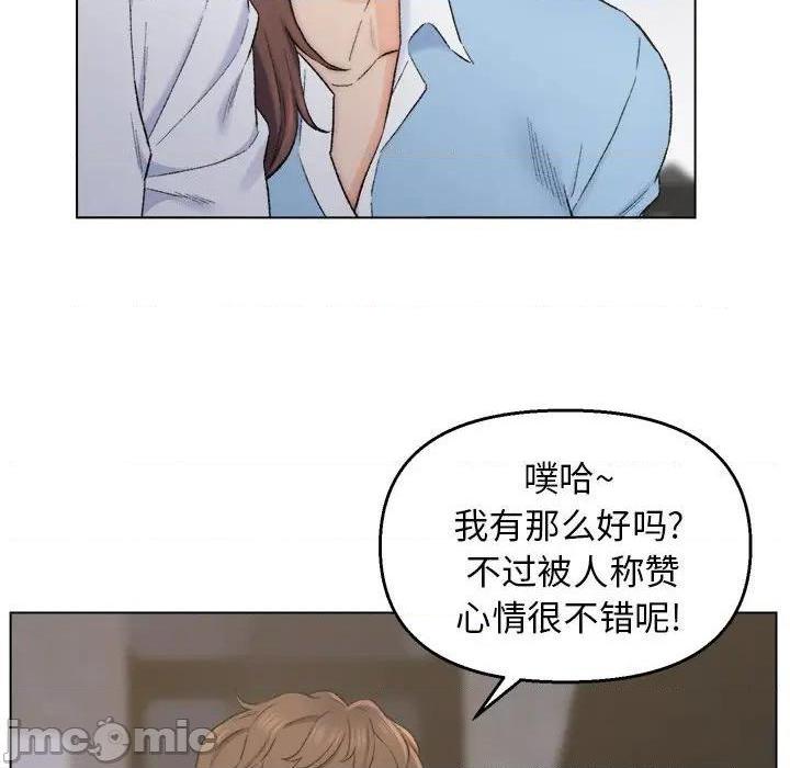 《爸爸的朋友/爸爸的坏朋友》漫画最新章节爸爸的朋友/爸爸的坏朋友-第3话 第 3 话 免费下拉式在线观看章节第【55】张图片