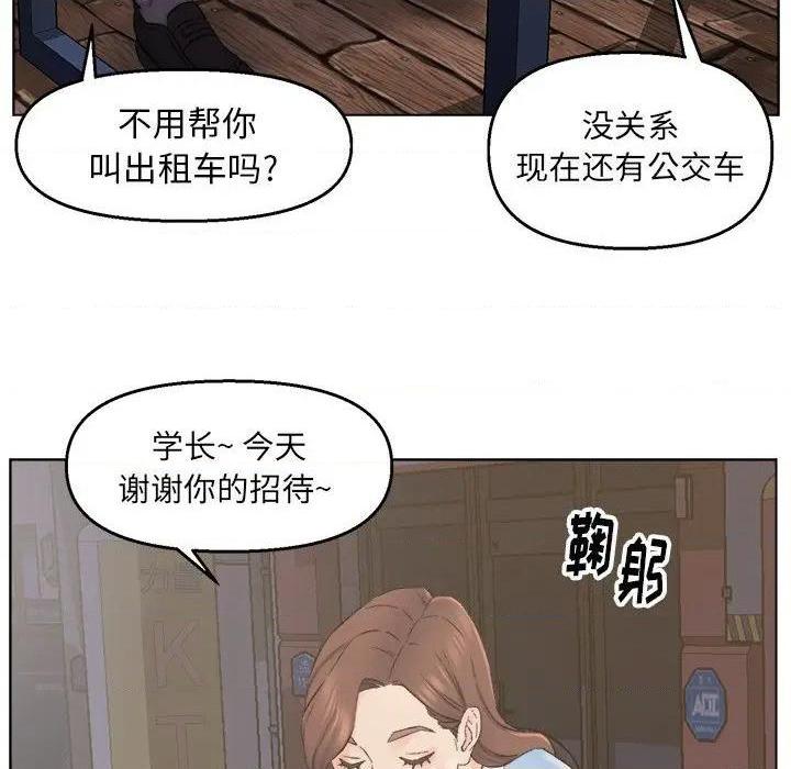 《爸爸的朋友/爸爸的坏朋友》漫画最新章节爸爸的朋友/爸爸的坏朋友-第3话 第 3 话 免费下拉式在线观看章节第【72】张图片