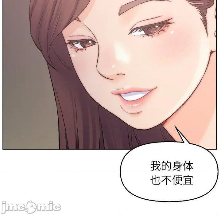 《爸爸的朋友/爸爸的坏朋友》漫画最新章节爸爸的朋友/爸爸的坏朋友-第3话 第 3 话 免费下拉式在线观看章节第【10】张图片