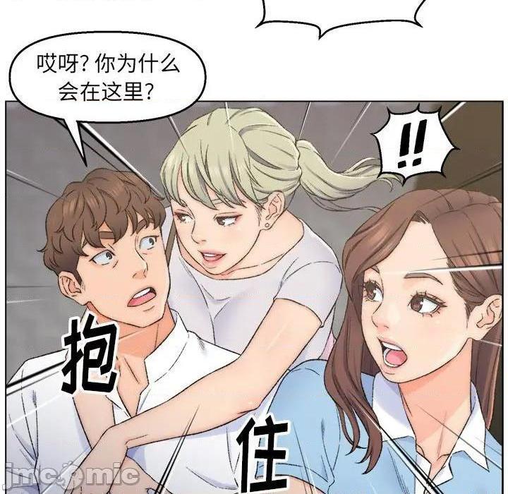 《爸爸的朋友/爸爸的坏朋友》漫画最新章节爸爸的朋友/爸爸的坏朋友-第3话 第 3 话 免费下拉式在线观看章节第【60】张图片