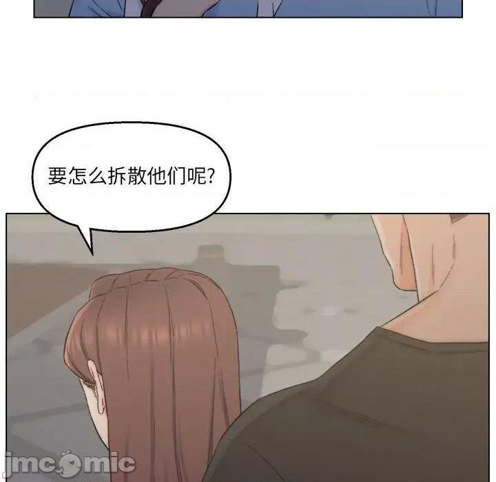 《爸爸的朋友/爸爸的坏朋友》漫画最新章节爸爸的朋友/爸爸的坏朋友-第3话 第 3 话 免费下拉式在线观看章节第【80】张图片