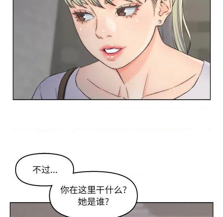 《爸爸的朋友/爸爸的坏朋友》漫画最新章节爸爸的朋友/爸爸的坏朋友-第3话 第 3 话 免费下拉式在线观看章节第【62】张图片