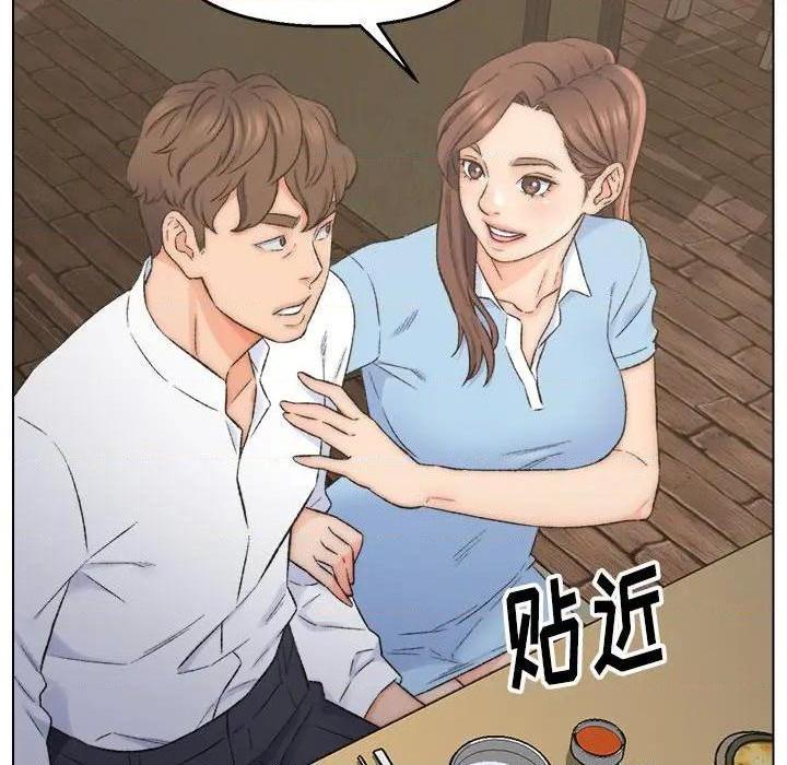 《爸爸的朋友/爸爸的坏朋友》漫画最新章节爸爸的朋友/爸爸的坏朋友-第3话 第 3 话 免费下拉式在线观看章节第【49】张图片