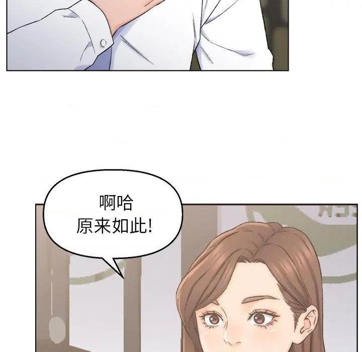 《爸爸的朋友/爸爸的坏朋友》漫画最新章节爸爸的朋友/爸爸的坏朋友-第3话 第 3 话 免费下拉式在线观看章节第【43】张图片