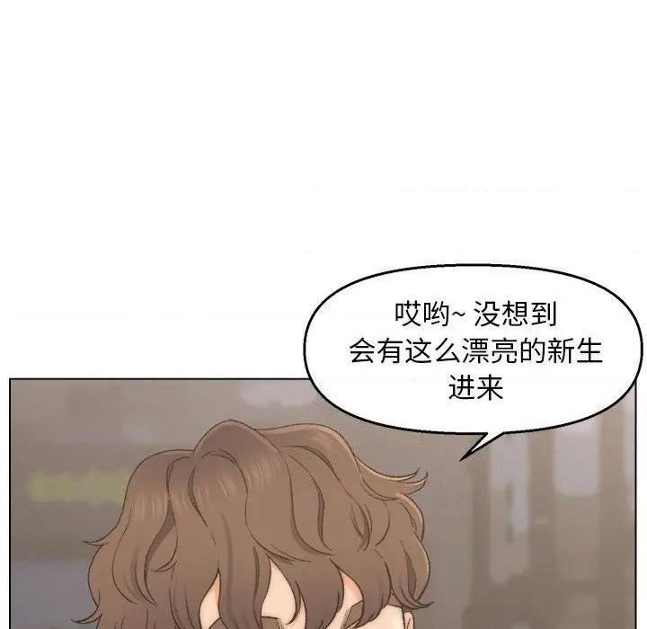 《爸爸的朋友/爸爸的坏朋友》漫画最新章节爸爸的朋友/爸爸的坏朋友-第3话 第 3 话 免费下拉式在线观看章节第【38】张图片