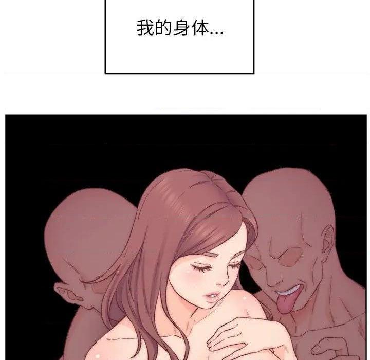 《爸爸的朋友/爸爸的坏朋友》漫画最新章节爸爸的朋友/爸爸的坏朋友-第3话 第 3 话 免费下拉式在线观看章节第【23】张图片