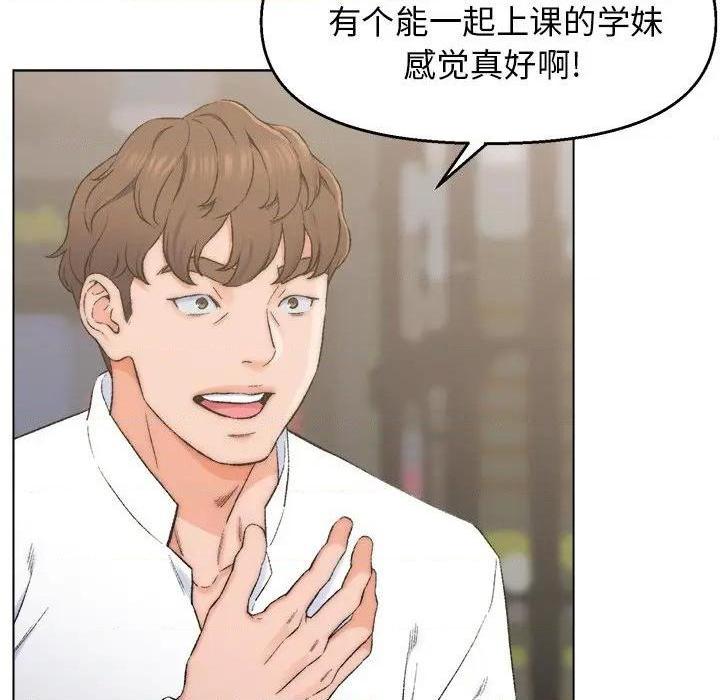 《爸爸的朋友/爸爸的坏朋友》漫画最新章节爸爸的朋友/爸爸的坏朋友-第3话 第 3 话 免费下拉式在线观看章节第【42】张图片