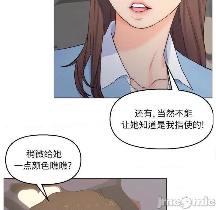 《爸爸的朋友/爸爸的坏朋友》漫画最新章节爸爸的朋友/爸爸的坏朋友-第3话 第 3 话 免费下拉式在线观看章节第【95】张图片