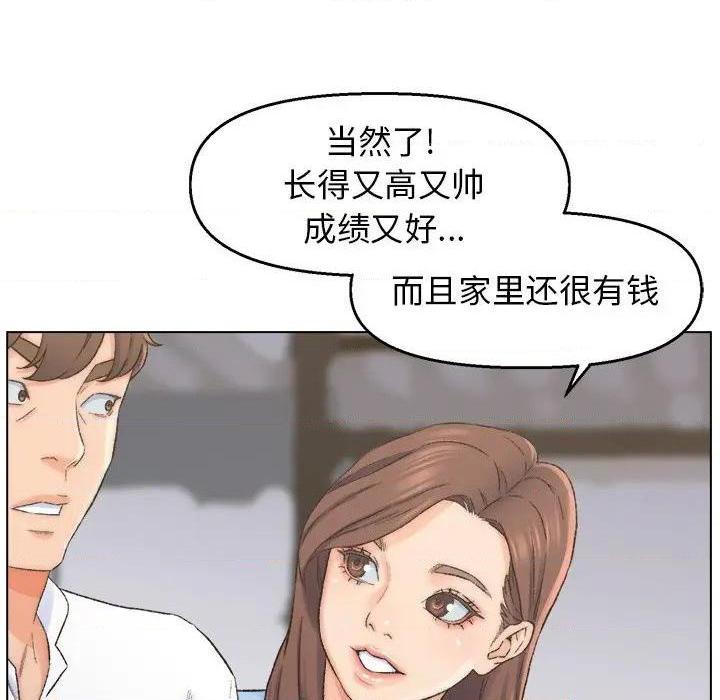 《爸爸的朋友/爸爸的坏朋友》漫画最新章节爸爸的朋友/爸爸的坏朋友-第3话 第 3 话 免费下拉式在线观看章节第【52】张图片