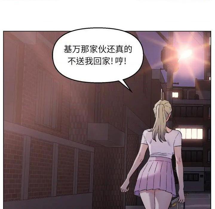 《爸爸的朋友/爸爸的坏朋友》漫画最新章节爸爸的朋友/爸爸的坏朋友-第3话 第 3 话 免费下拉式在线观看章节第【102】张图片