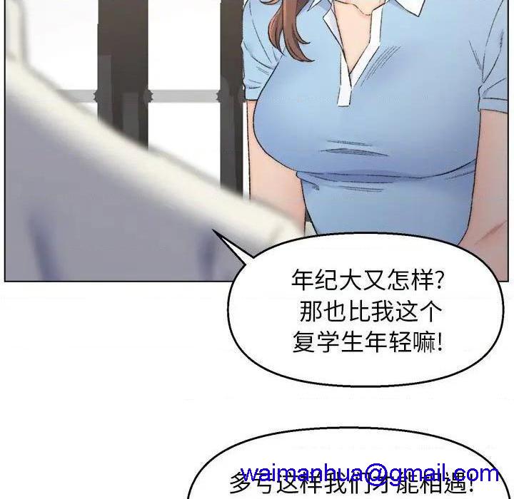 《爸爸的朋友/爸爸的坏朋友》漫画最新章节爸爸的朋友/爸爸的坏朋友-第3话 第 3 话 免费下拉式在线观看章节第【41】张图片