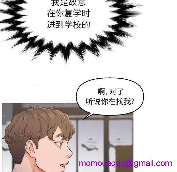 《爸爸的朋友/爸爸的坏朋友》漫画最新章节爸爸的朋友/爸爸的坏朋友-第3话 第 3 话 免费下拉式在线观看章节第【46】张图片