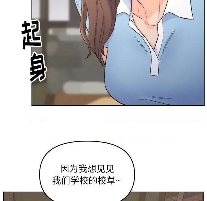 《爸爸的朋友/爸爸的坏朋友》漫画最新章节爸爸的朋友/爸爸的坏朋友-第3话 第 3 话 免费下拉式在线观看章节第【48】张图片