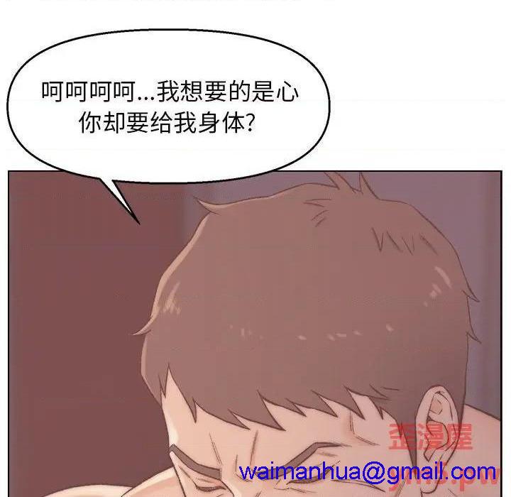 《爸爸的朋友/爸爸的坏朋友》漫画最新章节爸爸的朋友/爸爸的坏朋友-第3话 第 3 话 免费下拉式在线观看章节第【11】张图片