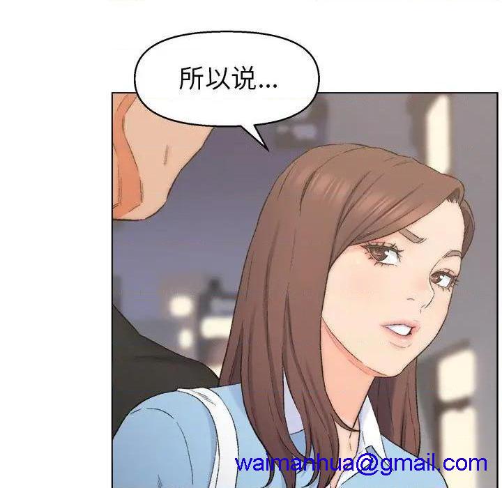 《爸爸的朋友/爸爸的坏朋友》漫画最新章节爸爸的朋友/爸爸的坏朋友-第3话 第 3 话 免费下拉式在线观看章节第【91】张图片