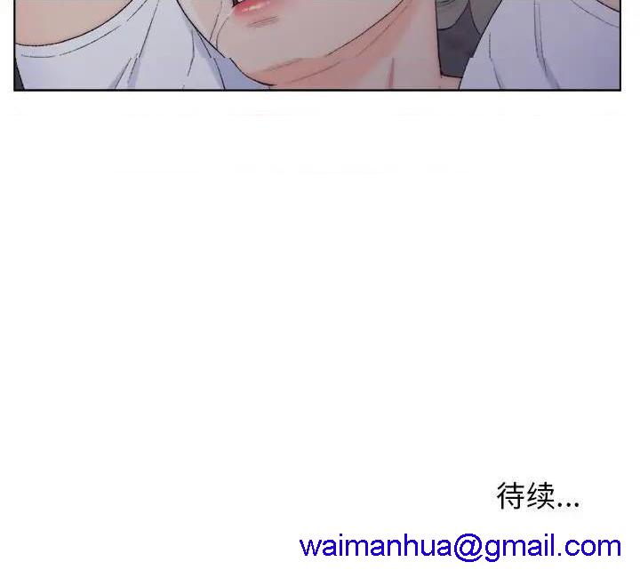 《爸爸的朋友/爸爸的坏朋友》漫画最新章节爸爸的朋友/爸爸的坏朋友-第3话 第 3 话 免费下拉式在线观看章节第【131】张图片