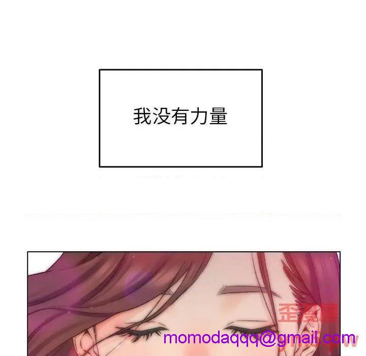 《爸爸的朋友/爸爸的坏朋友》漫画最新章节爸爸的朋友/爸爸的坏朋友-第3话 第 3 话 免费下拉式在线观看章节第【16】张图片