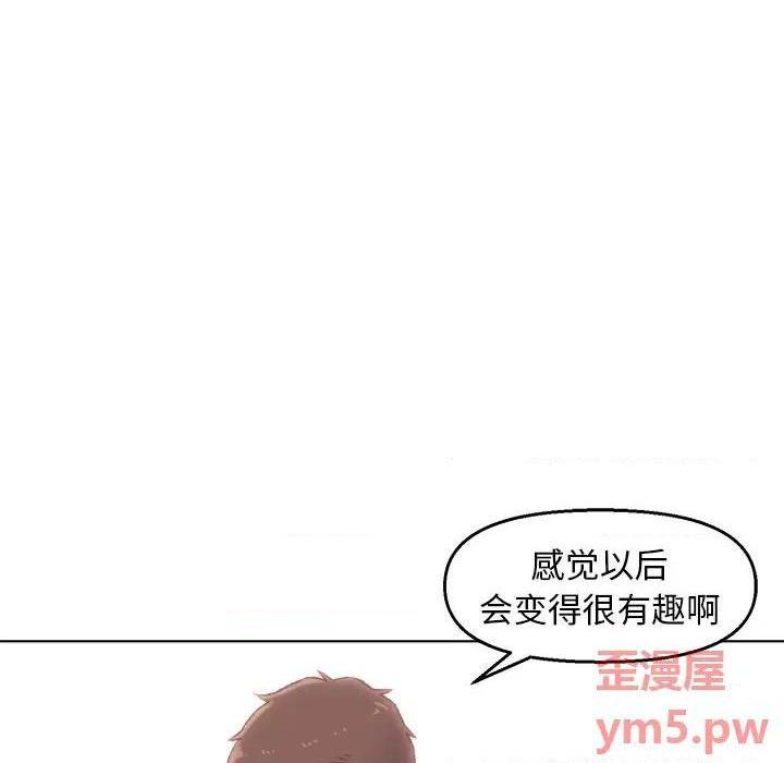 《爸爸的朋友/爸爸的坏朋友》漫画最新章节爸爸的朋友/爸爸的坏朋友-第3话 第 3 话 免费下拉式在线观看章节第【13】张图片