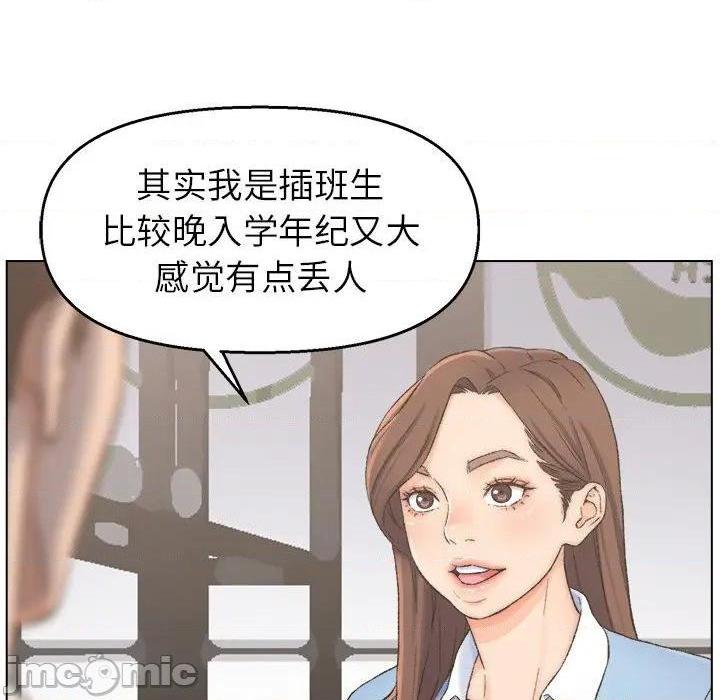 《爸爸的朋友/爸爸的坏朋友》漫画最新章节爸爸的朋友/爸爸的坏朋友-第3话 第 3 话 免费下拉式在线观看章节第【40】张图片