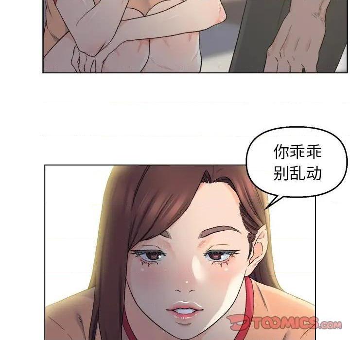 《爸爸的朋友/爸爸的坏朋友》漫画最新章节爸爸的朋友/爸爸的坏朋友-第5话 第 5 话 免费下拉式在线观看章节第【98】张图片