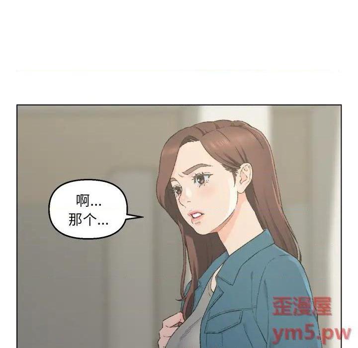 《爸爸的朋友/爸爸的坏朋友》漫画最新章节爸爸的朋友/爸爸的坏朋友-第5话 第 5 话 免费下拉式在线观看章节第【17】张图片