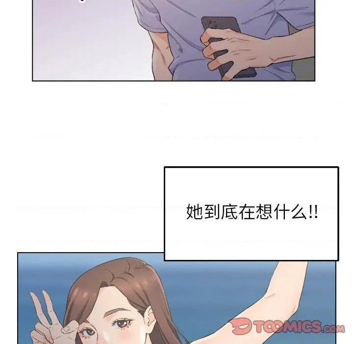 《爸爸的朋友/爸爸的坏朋友》漫画最新章节爸爸的朋友/爸爸的坏朋友-第5话 第 5 话 免费下拉式在线观看章节第【34】张图片