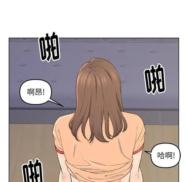 《爸爸的朋友/爸爸的坏朋友》漫画最新章节爸爸的朋友/爸爸的坏朋友-第5话 第 5 话 免费下拉式在线观看章节第【73】张图片