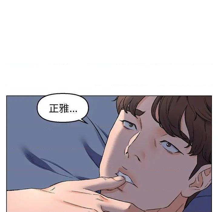 《爸爸的朋友/爸爸的坏朋友》漫画最新章节爸爸的朋友/爸爸的坏朋友-第5话 第 5 话 免费下拉式在线观看章节第【7】张图片