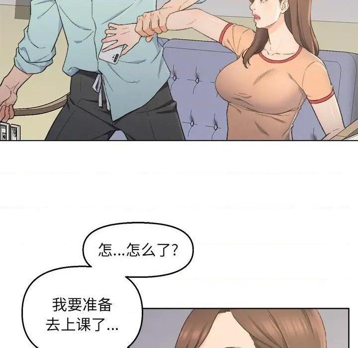 《爸爸的朋友/爸爸的坏朋友》漫画最新章节爸爸的朋友/爸爸的坏朋友-第5话 第 5 话 免费下拉式在线观看章节第【44】张图片