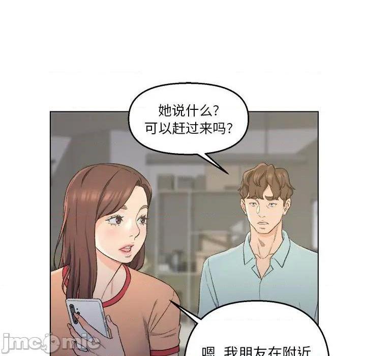 《爸爸的朋友/爸爸的坏朋友》漫画最新章节爸爸的朋友/爸爸的坏朋友-第5话 第 5 话 免费下拉式在线观看章节第【55】张图片