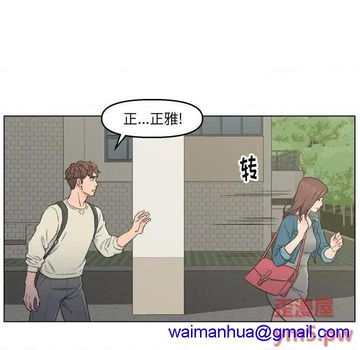 《爸爸的朋友/爸爸的坏朋友》漫画最新章节爸爸的朋友/爸爸的坏朋友-第5话 第 5 话 免费下拉式在线观看章节第【21】张图片