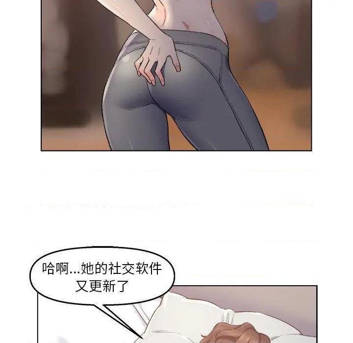 《爸爸的朋友/爸爸的坏朋友》漫画最新章节爸爸的朋友/爸爸的坏朋友-第5话 第 5 话 免费下拉式在线观看章节第【29】张图片