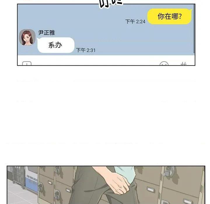 《爸爸的朋友/爸爸的坏朋友》漫画最新章节爸爸的朋友/爸爸的坏朋友-第5话 第 5 话 免费下拉式在线观看章节第【38】张图片