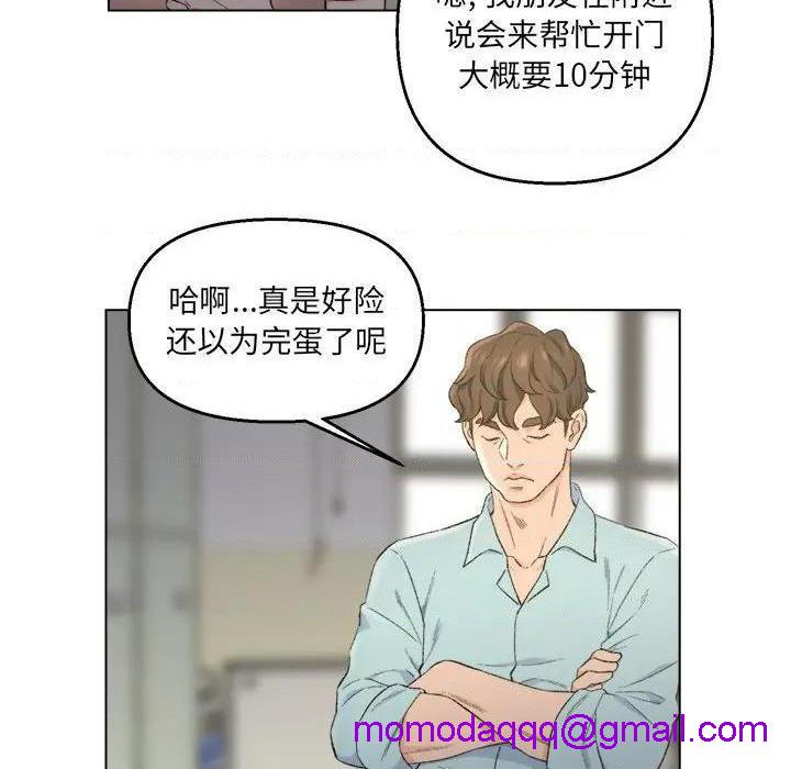 《爸爸的朋友/爸爸的坏朋友》漫画最新章节爸爸的朋友/爸爸的坏朋友-第5话 第 5 话 免费下拉式在线观看章节第【56】张图片