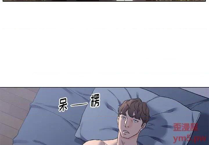 《爸爸的朋友/爸爸的坏朋友》漫画最新章节爸爸的朋友/爸爸的坏朋友-第5话 第 5 话 免费下拉式在线观看章节第【3】张图片