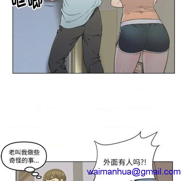 《爸爸的朋友/爸爸的坏朋友》漫画最新章节爸爸的朋友/爸爸的坏朋友-第5话 第 5 话 免费下拉式在线观看章节第【51】张图片