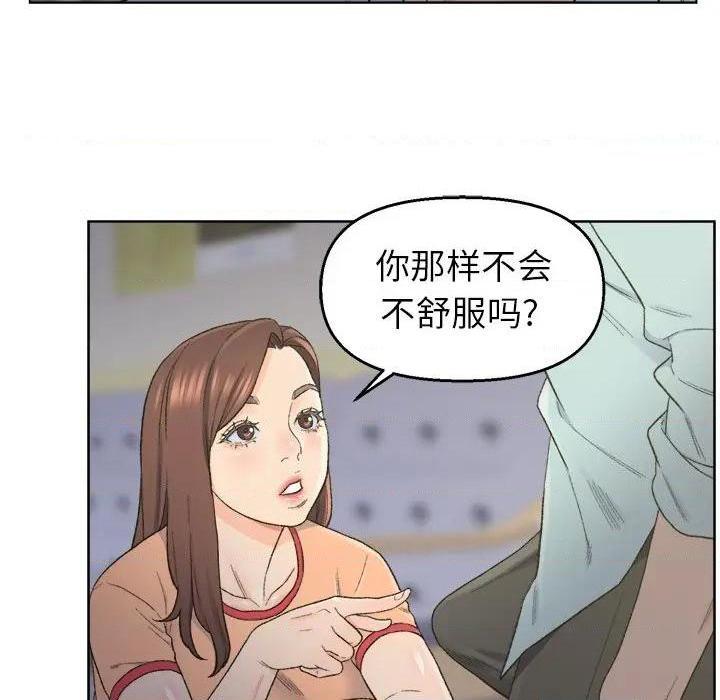 《爸爸的朋友/爸爸的坏朋友》漫画最新章节爸爸的朋友/爸爸的坏朋友-第5话 第 5 话 免费下拉式在线观看章节第【97】张图片