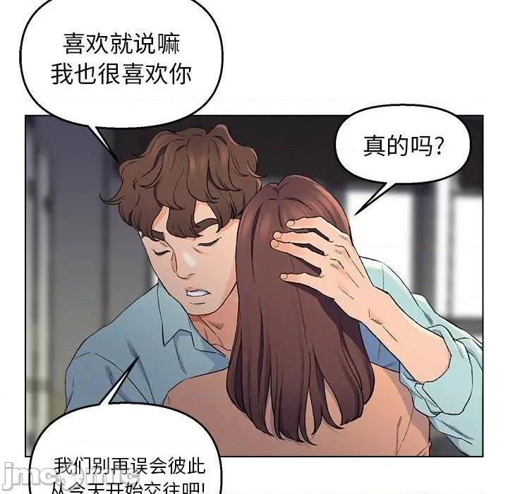 《爸爸的朋友/爸爸的坏朋友》漫画最新章节爸爸的朋友/爸爸的坏朋友-第5话 第 5 话 免费下拉式在线观看章节第【90】张图片