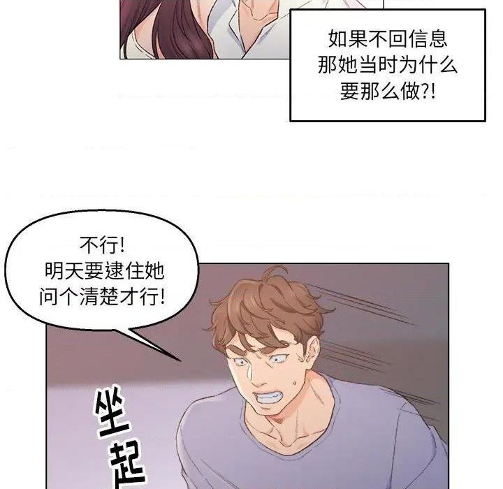 《爸爸的朋友/爸爸的坏朋友》漫画最新章节爸爸的朋友/爸爸的坏朋友-第5话 第 5 话 免费下拉式在线观看章节第【33】张图片