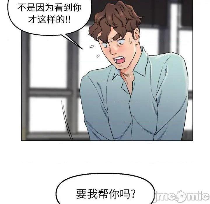 《爸爸的朋友/爸爸的坏朋友》漫画最新章节爸爸的朋友/爸爸的坏朋友-第5话 第 5 话 免费下拉式在线观看章节第【95】张图片