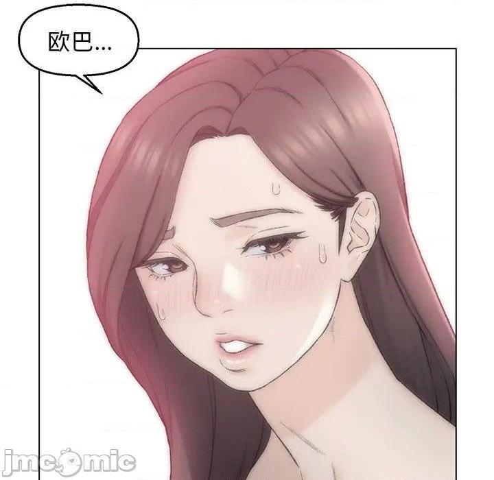 《爸爸的朋友/爸爸的坏朋友》漫画最新章节爸爸的朋友/爸爸的坏朋友-第5话 第 5 话 免费下拉式在线观看章节第【5】张图片