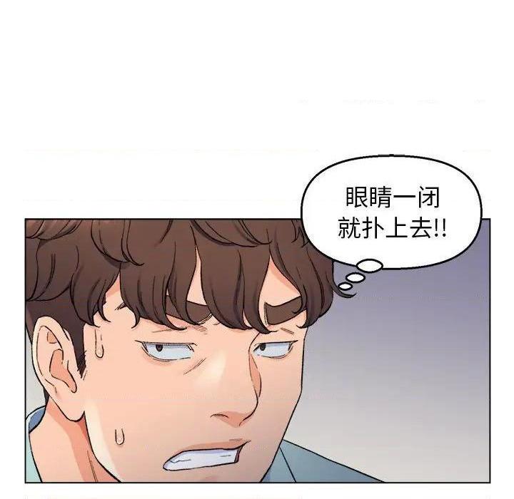 《爸爸的朋友/爸爸的坏朋友》漫画最新章节爸爸的朋友/爸爸的坏朋友-第5话 第 5 话 免费下拉式在线观看章节第【68】张图片